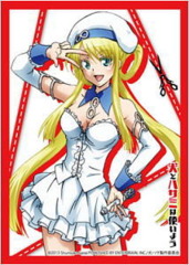 Bushiroad Sleeve Collection High-grade Vol. 0591 Inu to Hasami wa Tsukaiyo 